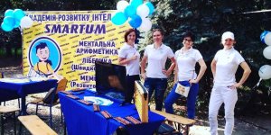 SMARTUM НА ФЕСТИВАЛІ «SMART FEST: ОСВІТА» У КИЄВІ