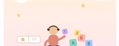 Как научить ребенка-дошкольника читать в игровой форме?